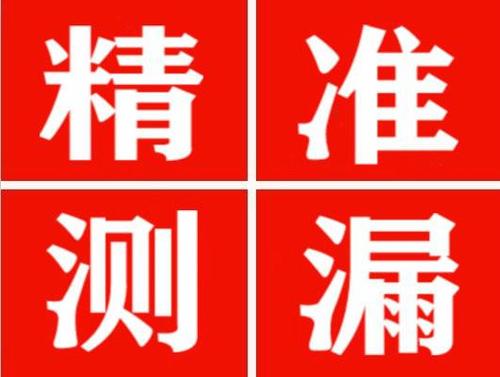 怀宁暖气管漏水都是什么原因造成的呢？